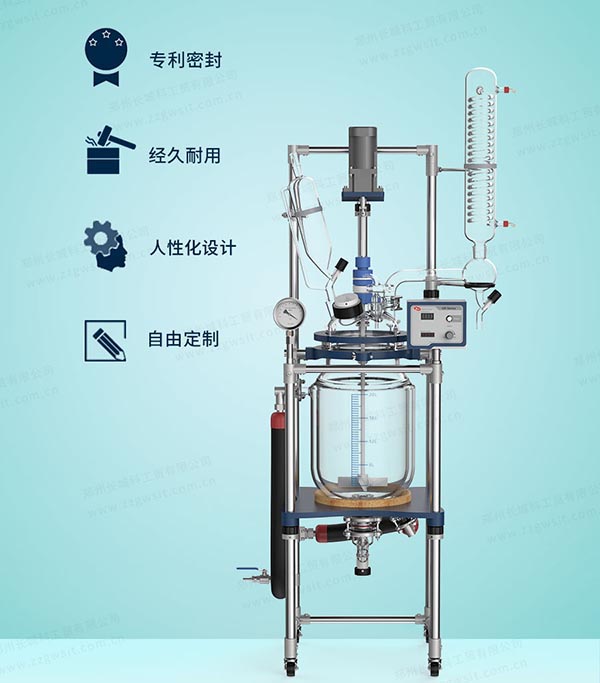 雙層玻璃反應釜怎么精確控溫？