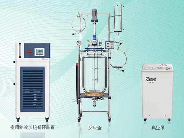夾套玻璃反應釜操作技巧、注意事項